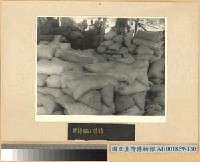 藏品(鄂西會戰：軍糧如山堆積)的圖片